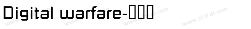 Digital warfare字体转换